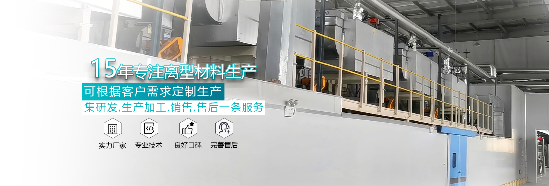 离型纸厂家,pet离型膜,双面离型膜,苏州甲腾包装材料科技有限公司